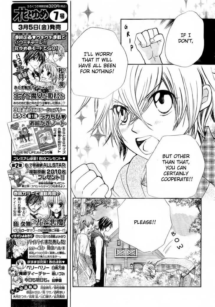 Seiyuu Ka! Chapter 15 page 10 - Chapter 15