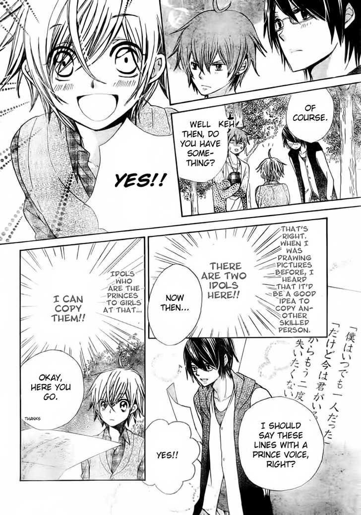 Seiyuu Ka! Chapter 15 page 11 - Chapter 15