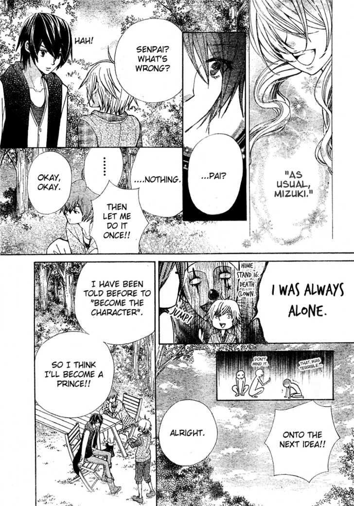 Seiyuu Ka! Chapter 15 page 14 - Chapter 15