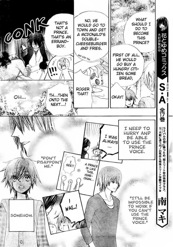 Seiyuu Ka! Chapter 15 page 15 - Chapter 15
