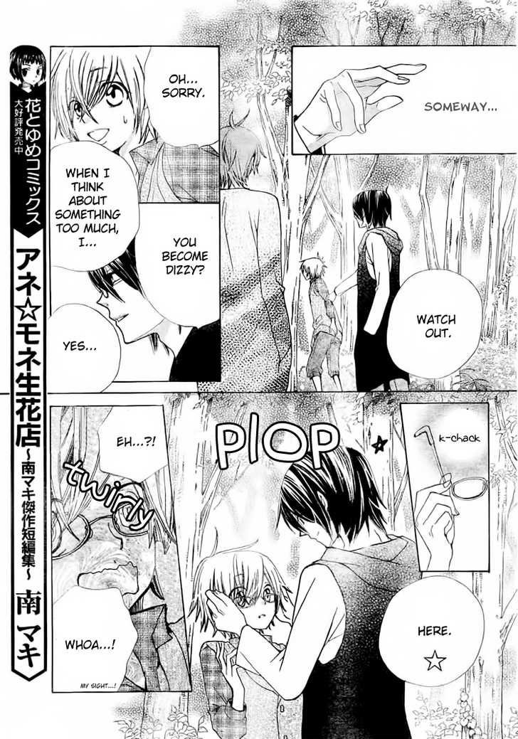 Seiyuu Ka! Chapter 15 page 16 - Chapter 15