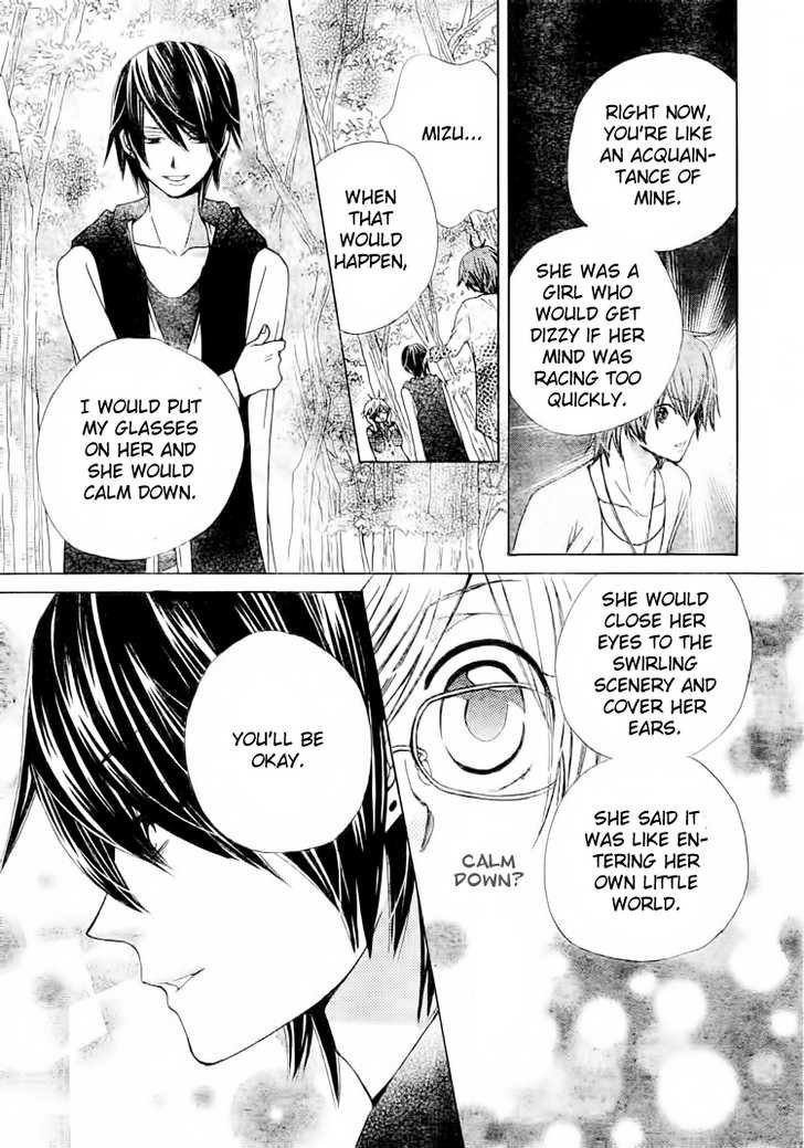 Seiyuu Ka! Chapter 15 page 17 - Chapter 15