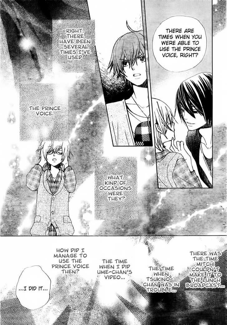 Seiyuu Ka! Chapter 15 page 18 - Chapter 15