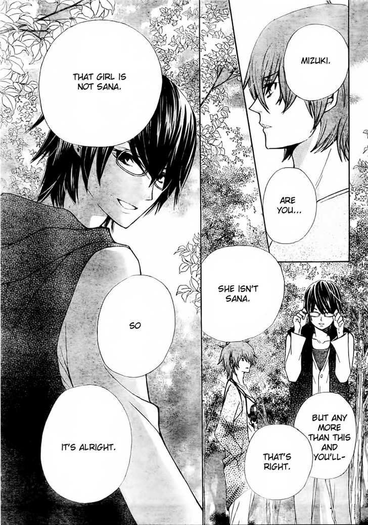 Seiyuu Ka! Chapter 15 page 20 - Chapter 15