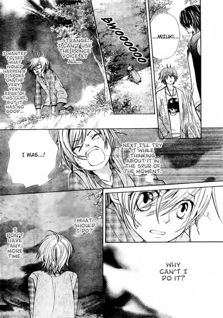 Seiyuu Ka! Chapter 15 page 21 - Chapter 15