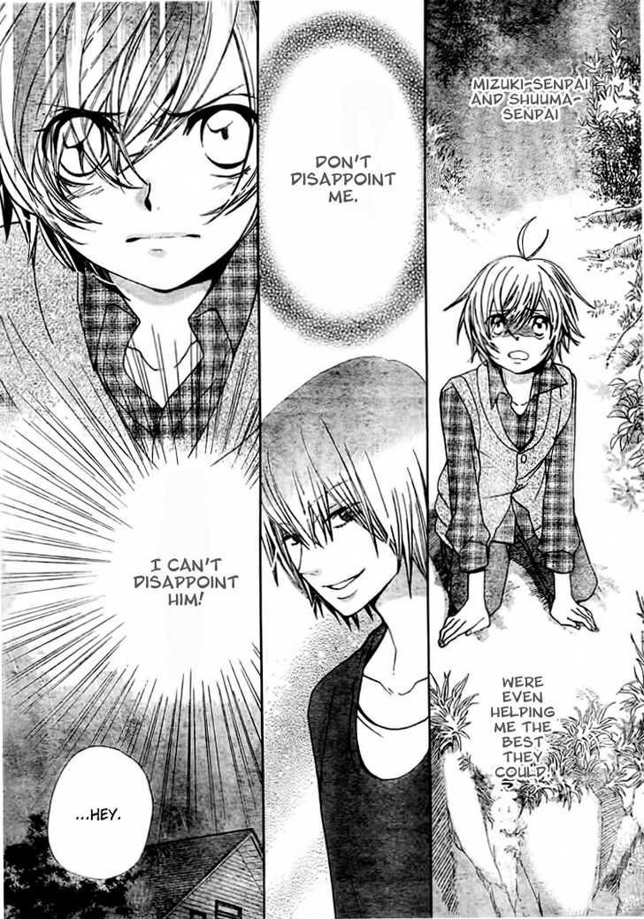 Seiyuu Ka! Chapter 15 page 22 - Chapter 15