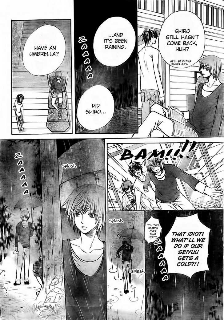 Seiyuu Ka! Chapter 15 page 23 - Chapter 15