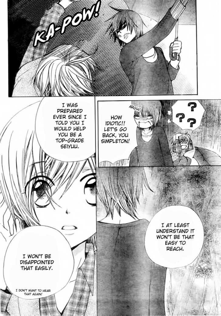 Seiyuu Ka! Chapter 15 page 27 - Chapter 15