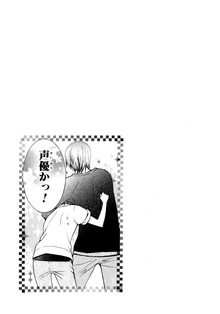 Seiyuu Ka! Chapter 15 page 3 - Chapter 15