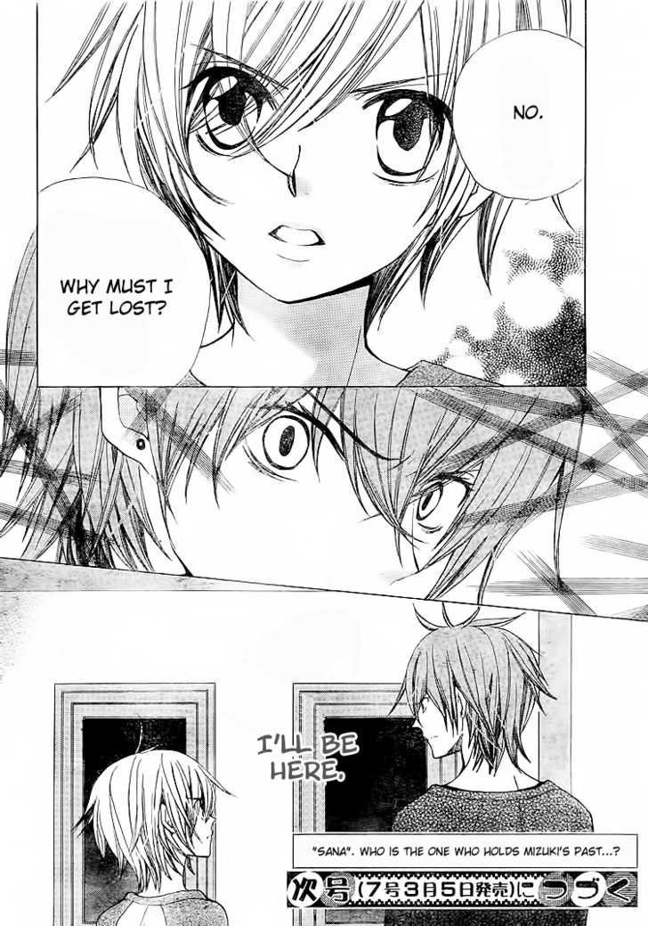 Seiyuu Ka! Chapter 15 page 33 - Chapter 15