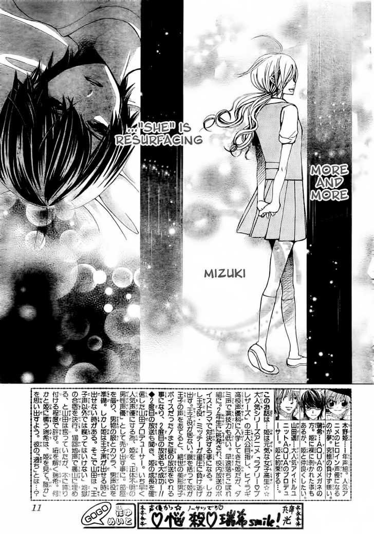 Seiyuu Ka! Chapter 15 page 4 - Chapter 15