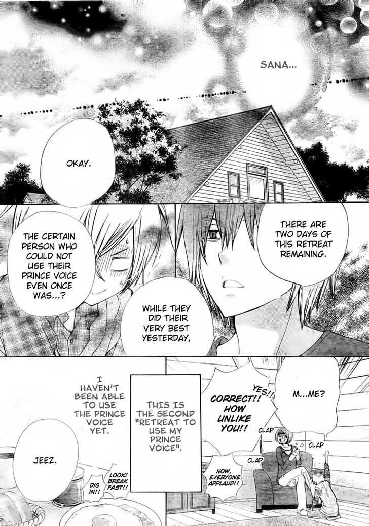 Seiyuu Ka! Chapter 15 page 5 - Chapter 15