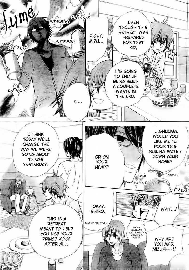Seiyuu Ka! Chapter 15 page 6 - Chapter 15
