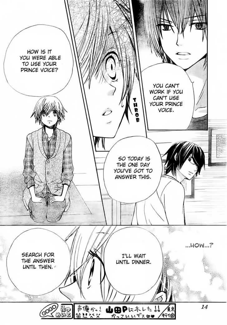 Seiyuu Ka! Chapter 15 page 7 - Chapter 15