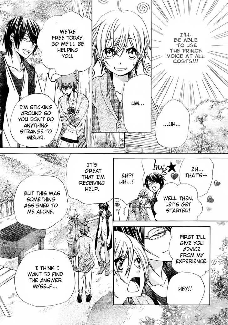 Seiyuu Ka! Chapter 15 page 9 - Chapter 15