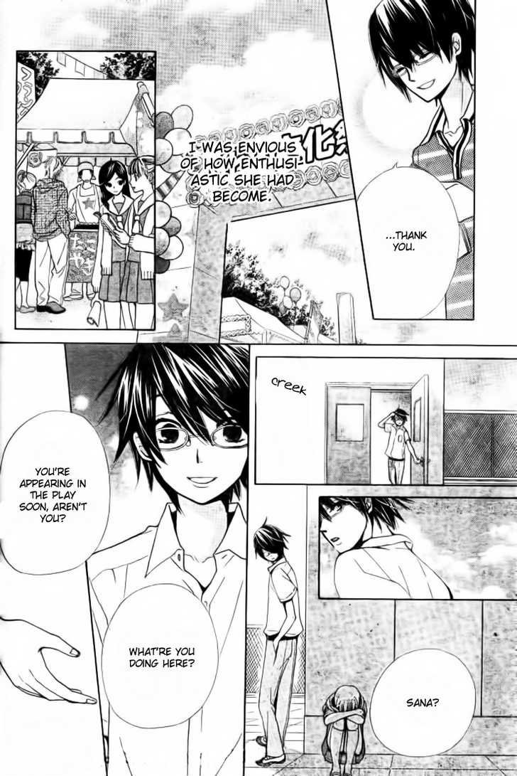 Seiyuu Ka! Chapter 16 page 12 - Chapter 16
