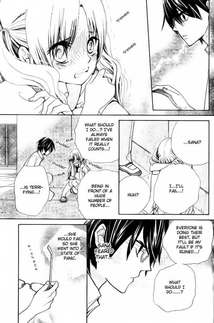 Seiyuu Ka! Chapter 16 page 13 - Chapter 16