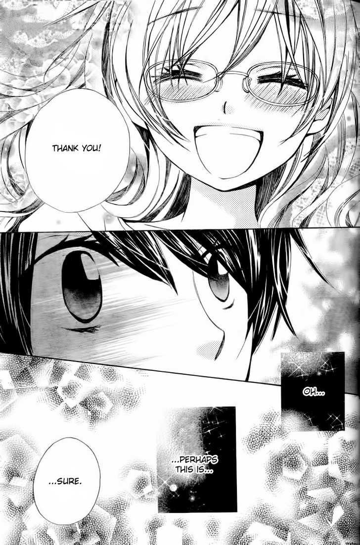 Seiyuu Ka! Chapter 16 page 17 - Chapter 16