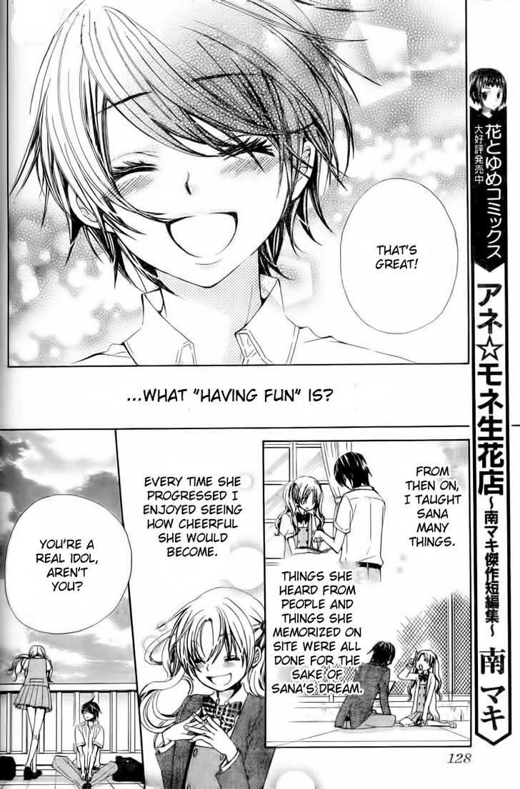 Seiyuu Ka! Chapter 16 page 18 - Chapter 16