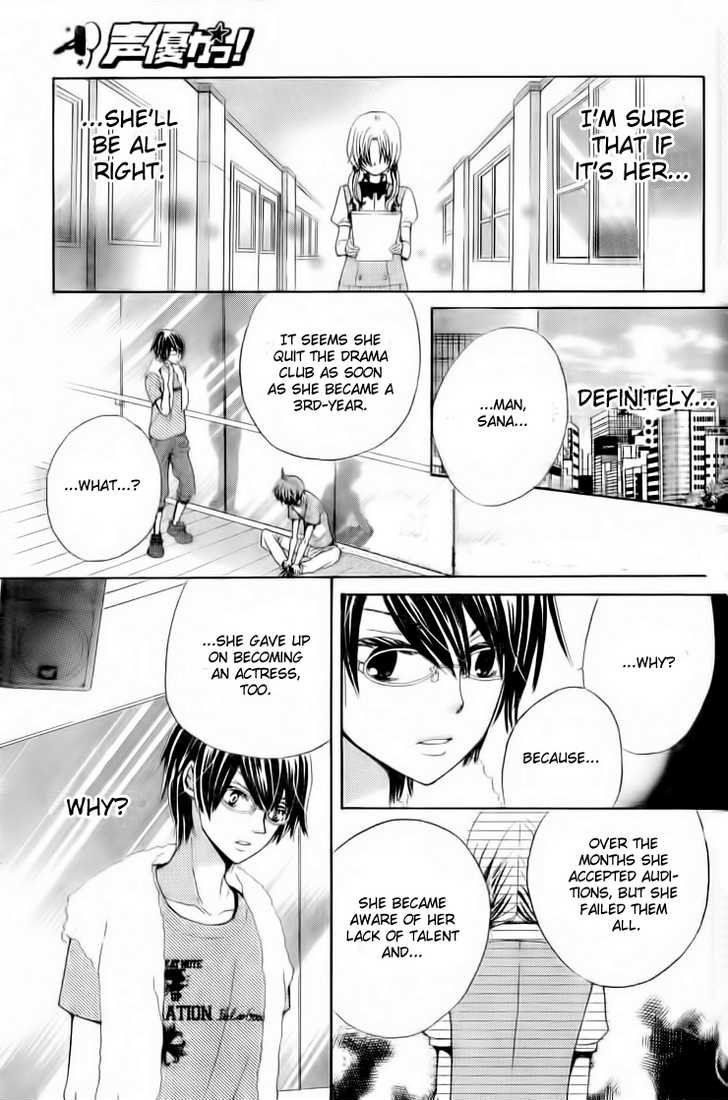 Seiyuu Ka! Chapter 16 page 22 - Chapter 16