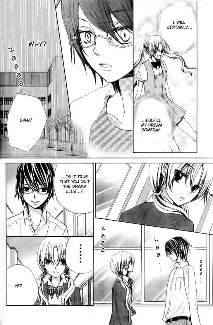 Seiyuu Ka! Chapter 16 page 23 - Chapter 16