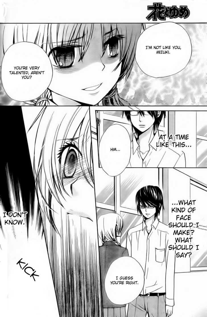 Seiyuu Ka! Chapter 16 page 25 - Chapter 16