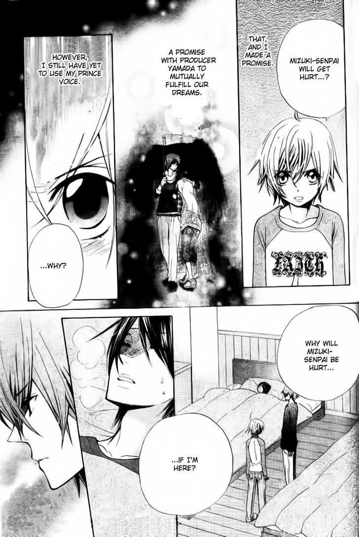 Seiyuu Ka! Chapter 16 page 3 - Chapter 16