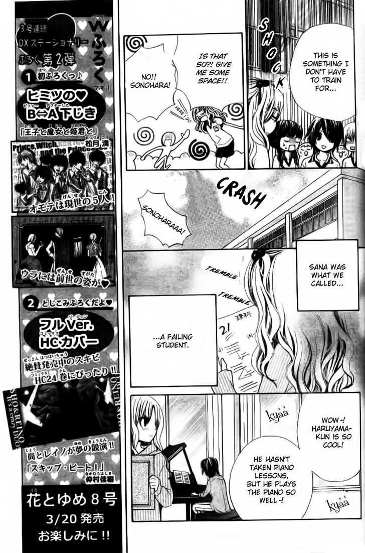 Seiyuu Ka! Chapter 16 page 7 - Chapter 16