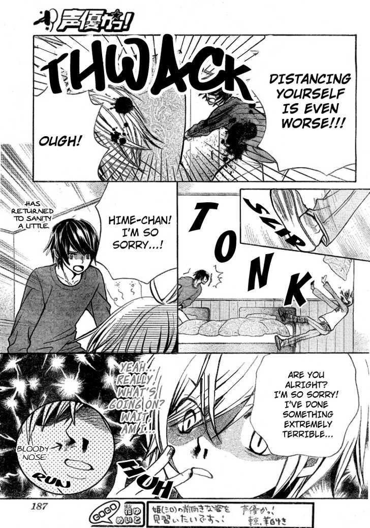 Seiyuu Ka! Chapter 17 page 10 - Chapter 17