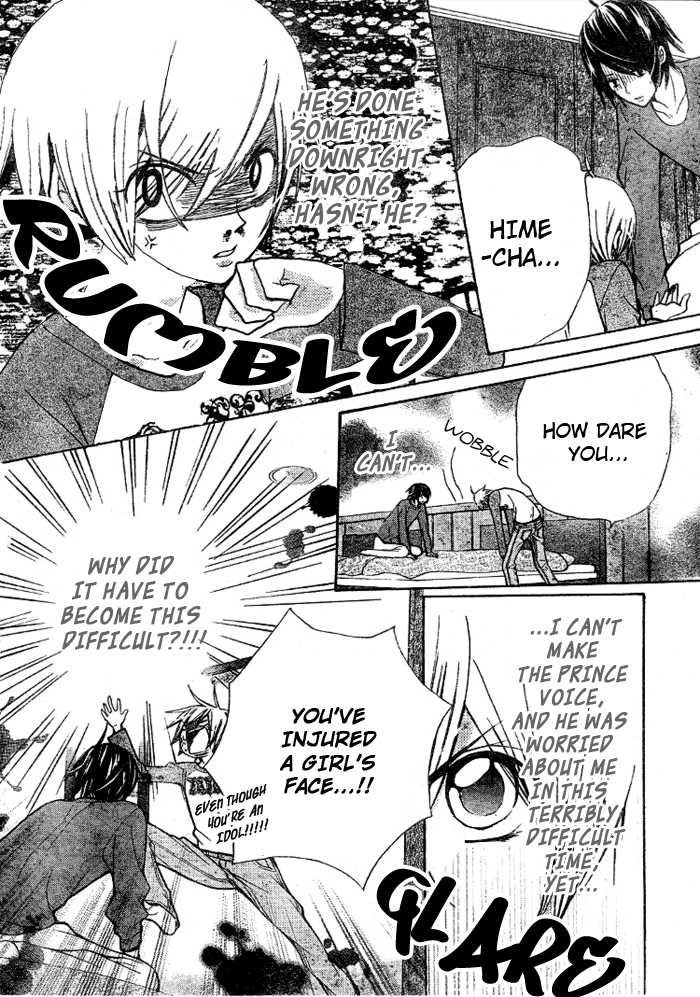 Seiyuu Ka! Chapter 17 page 11 - Chapter 17