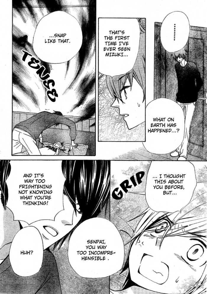 Seiyuu Ka! Chapter 17 page 13 - Chapter 17