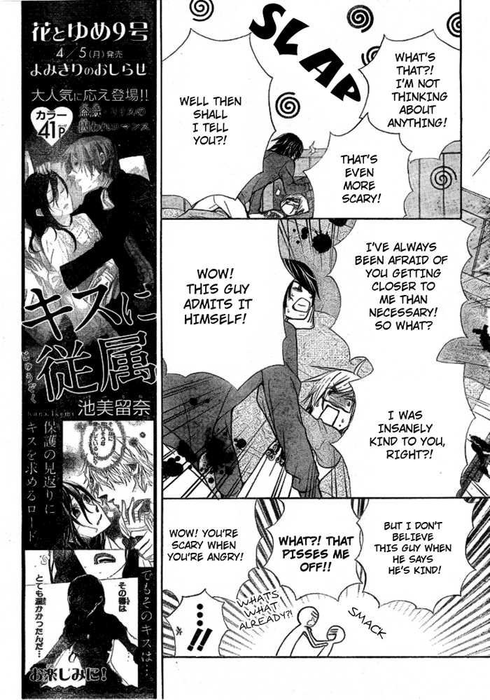 Seiyuu Ka! Chapter 17 page 14 - Chapter 17