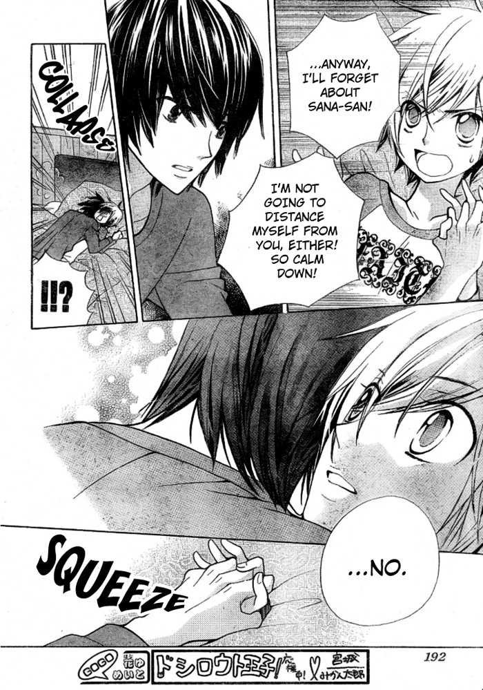 Seiyuu Ka! Chapter 17 page 15 - Chapter 17
