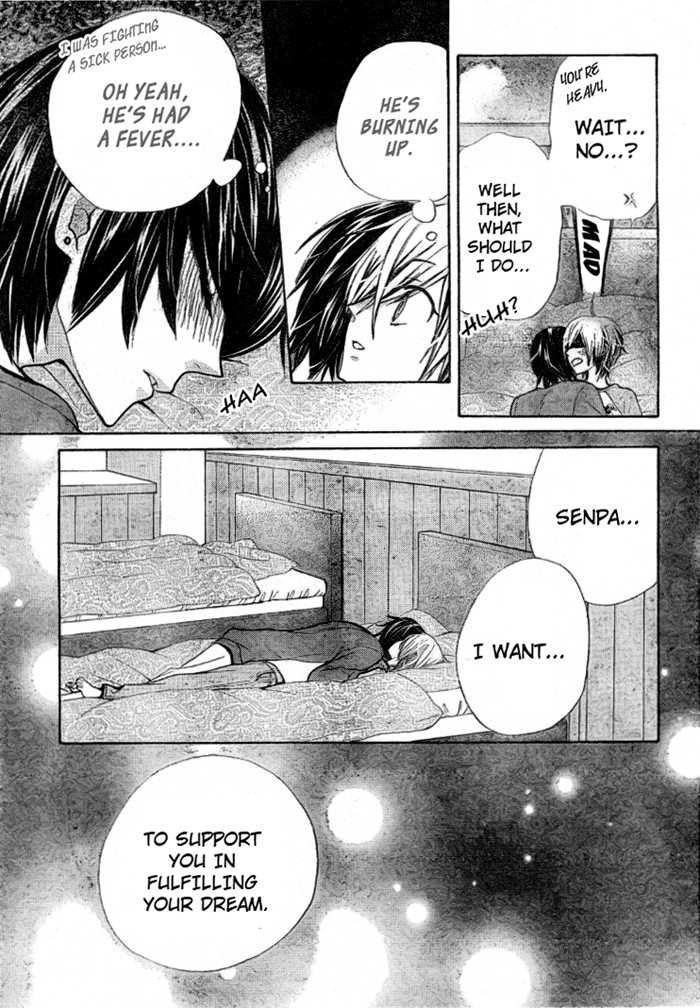 Seiyuu Ka! Chapter 17 page 16 - Chapter 17