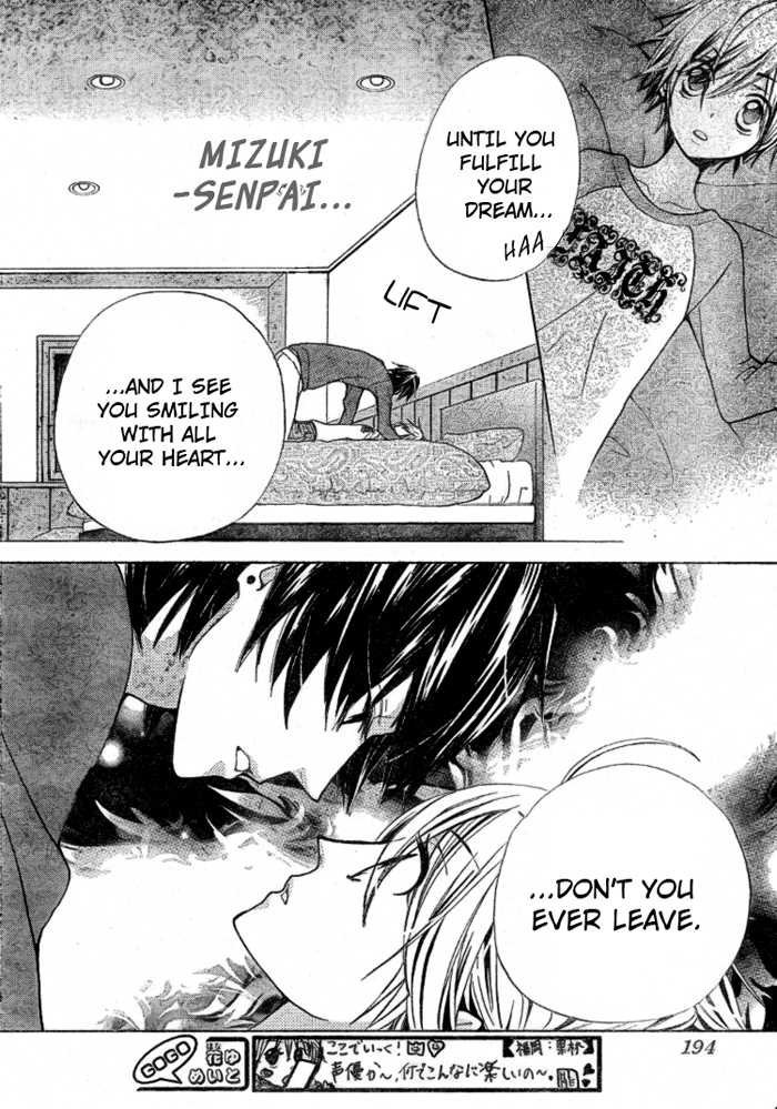 Seiyuu Ka! Chapter 17 page 17 - Chapter 17