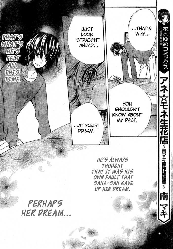 Seiyuu Ka! Chapter 17 page 19 - Chapter 17