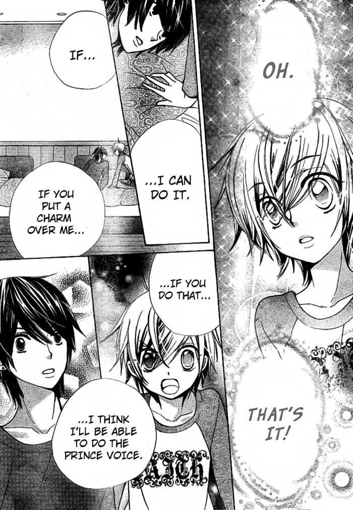 Seiyuu Ka! Chapter 17 page 22 - Chapter 17