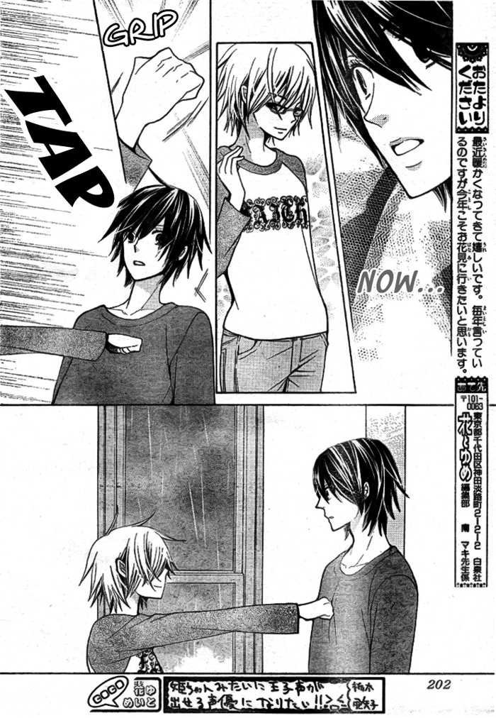 Seiyuu Ka! Chapter 17 page 25 - Chapter 17