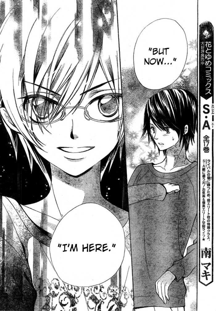 Seiyuu Ka! Chapter 17 page 27 - Chapter 17