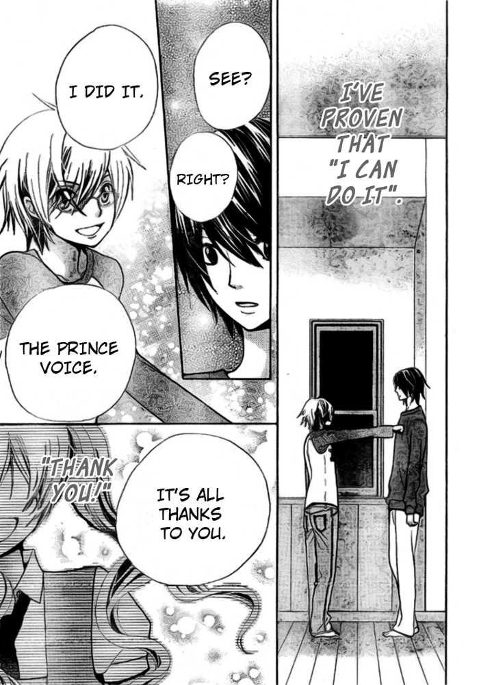 Seiyuu Ka! Chapter 17 page 28 - Chapter 17