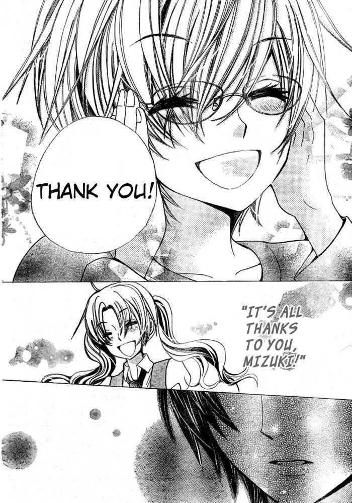 Seiyuu Ka! Chapter 17 page 29 - Chapter 17