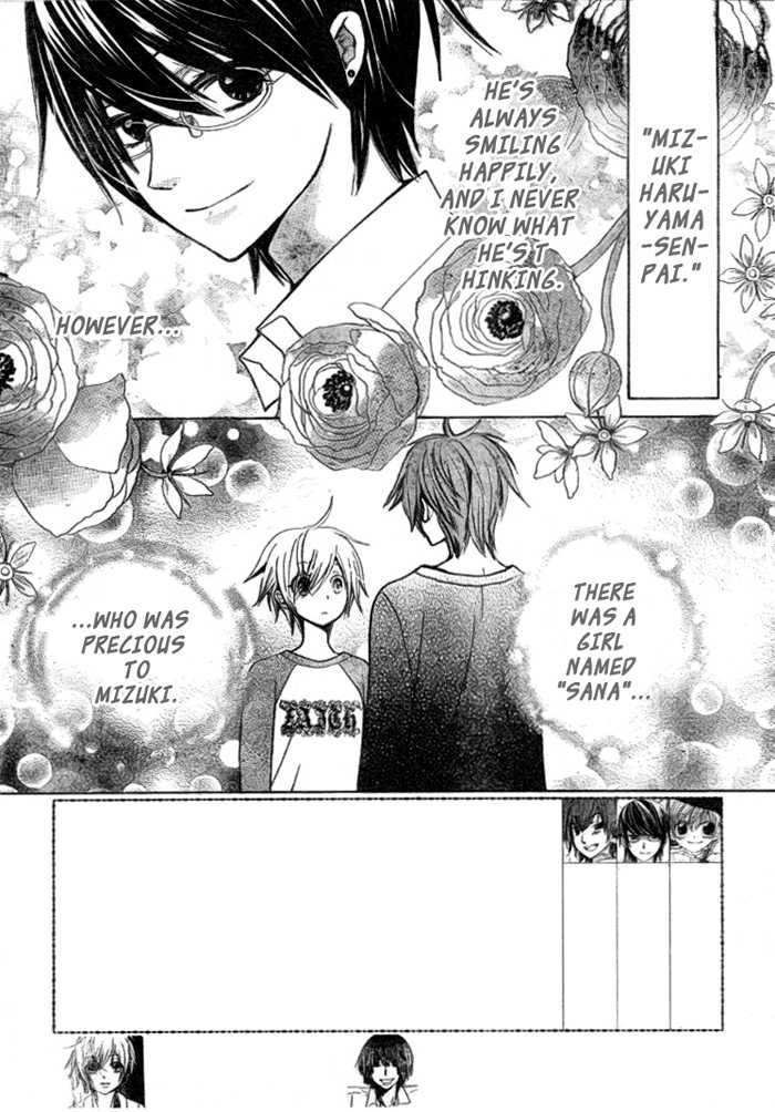 Seiyuu Ka! Chapter 17 page 3 - Chapter 17