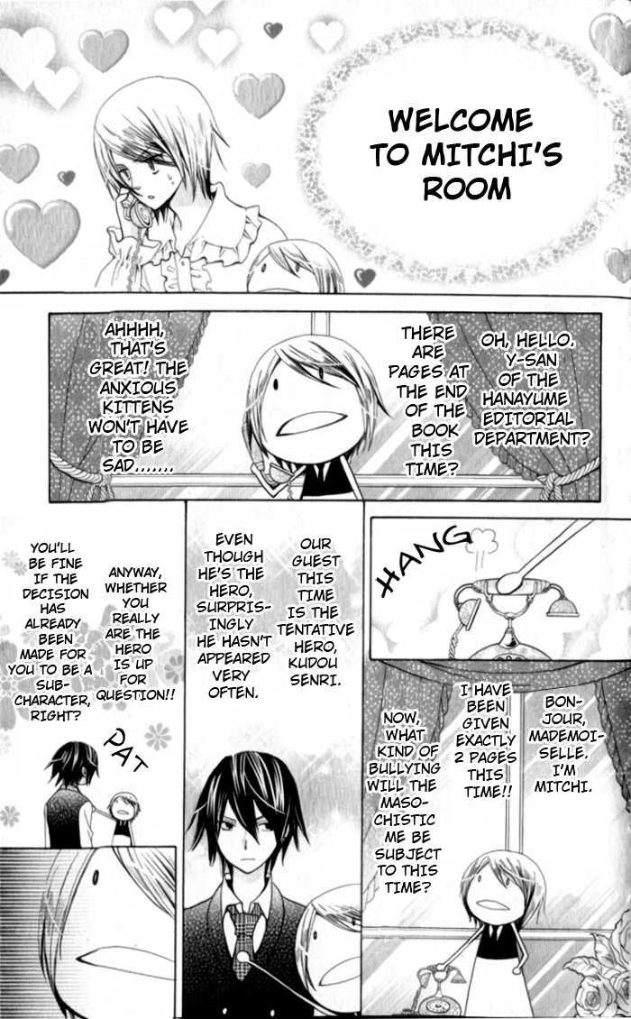 Seiyuu Ka! Chapter 17 page 32 - Chapter 17