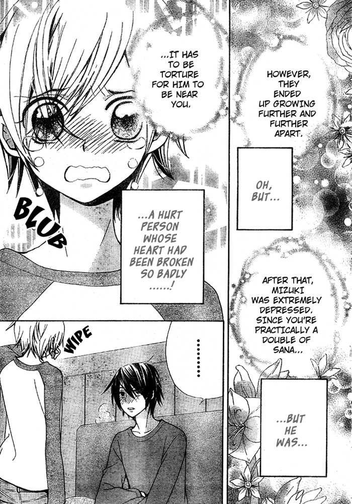 Seiyuu Ka! Chapter 17 page 4 - Chapter 17