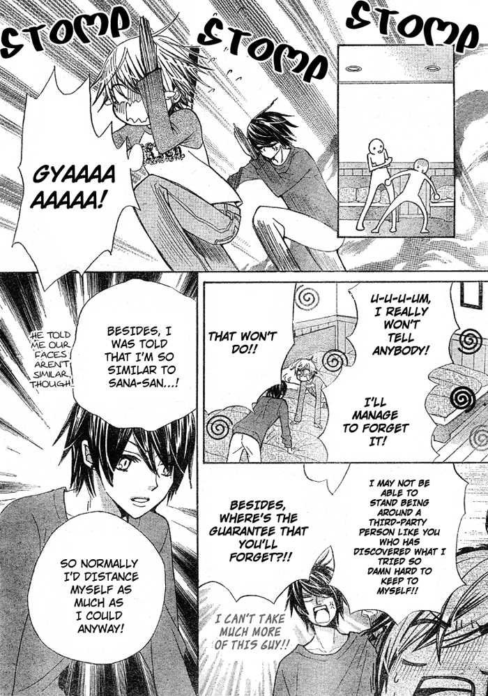 Seiyuu Ka! Chapter 17 page 9 - Chapter 17