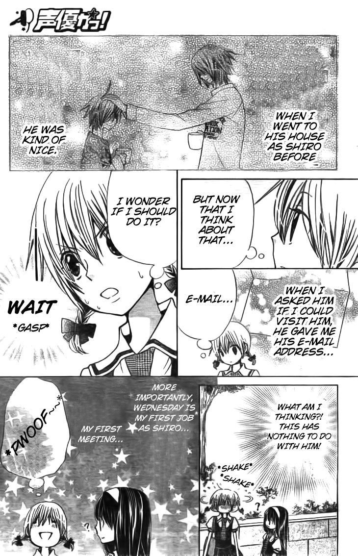 Seiyuu Ka! Chapter 18 page 11 - Chapter 18