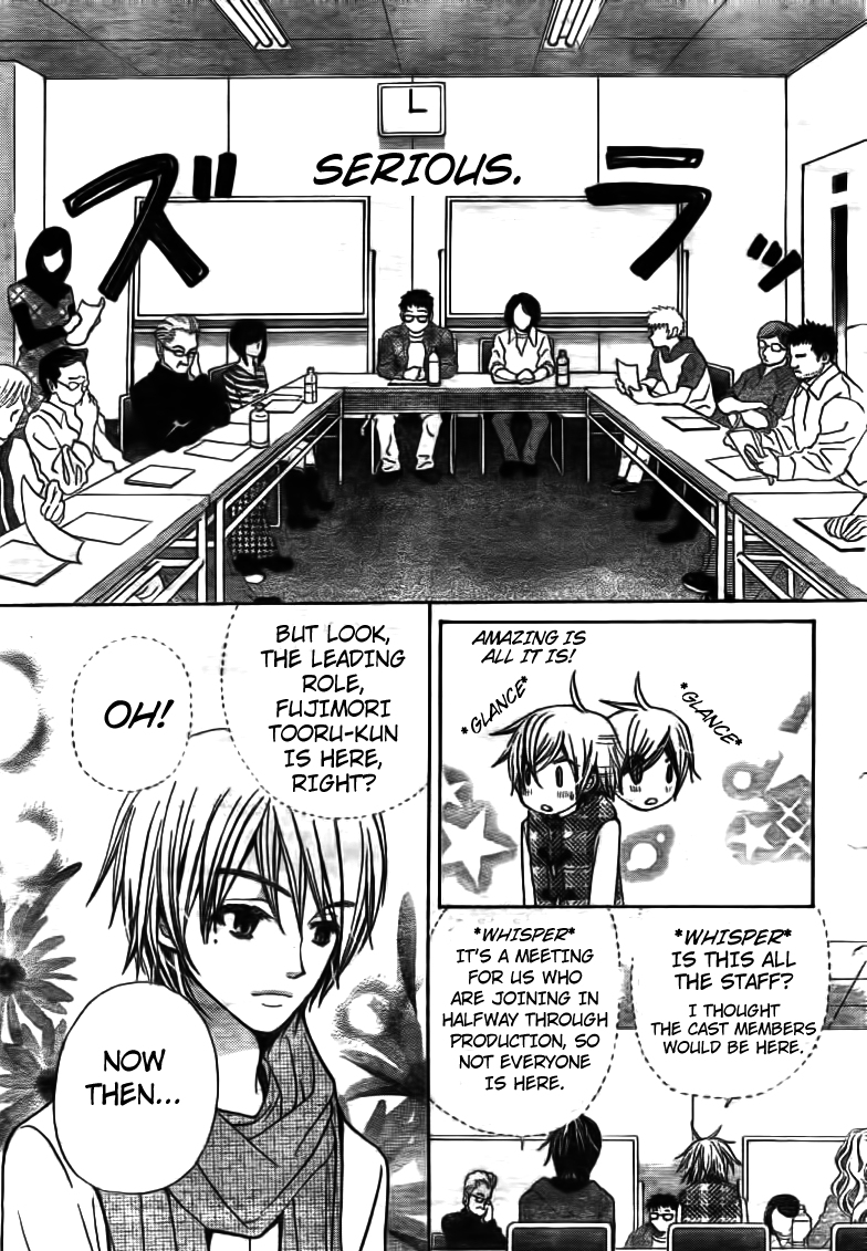 Seiyuu Ka! Chapter 18 page 15 - Chapter 18