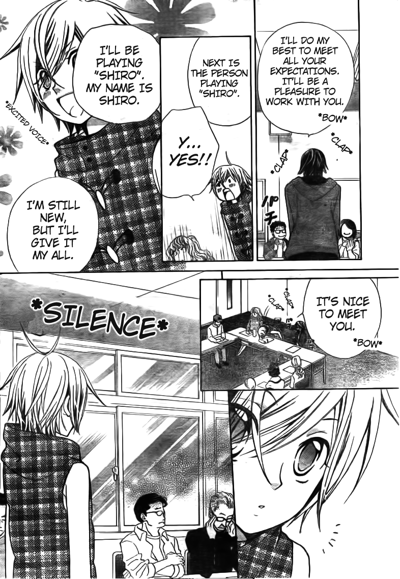 Seiyuu Ka! Chapter 18 page 18 - Chapter 18