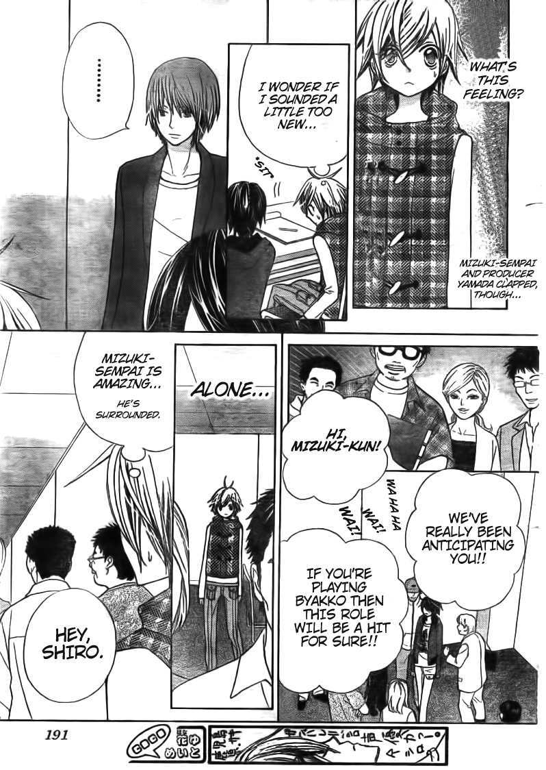Seiyuu Ka! Chapter 18 page 19 - Chapter 18