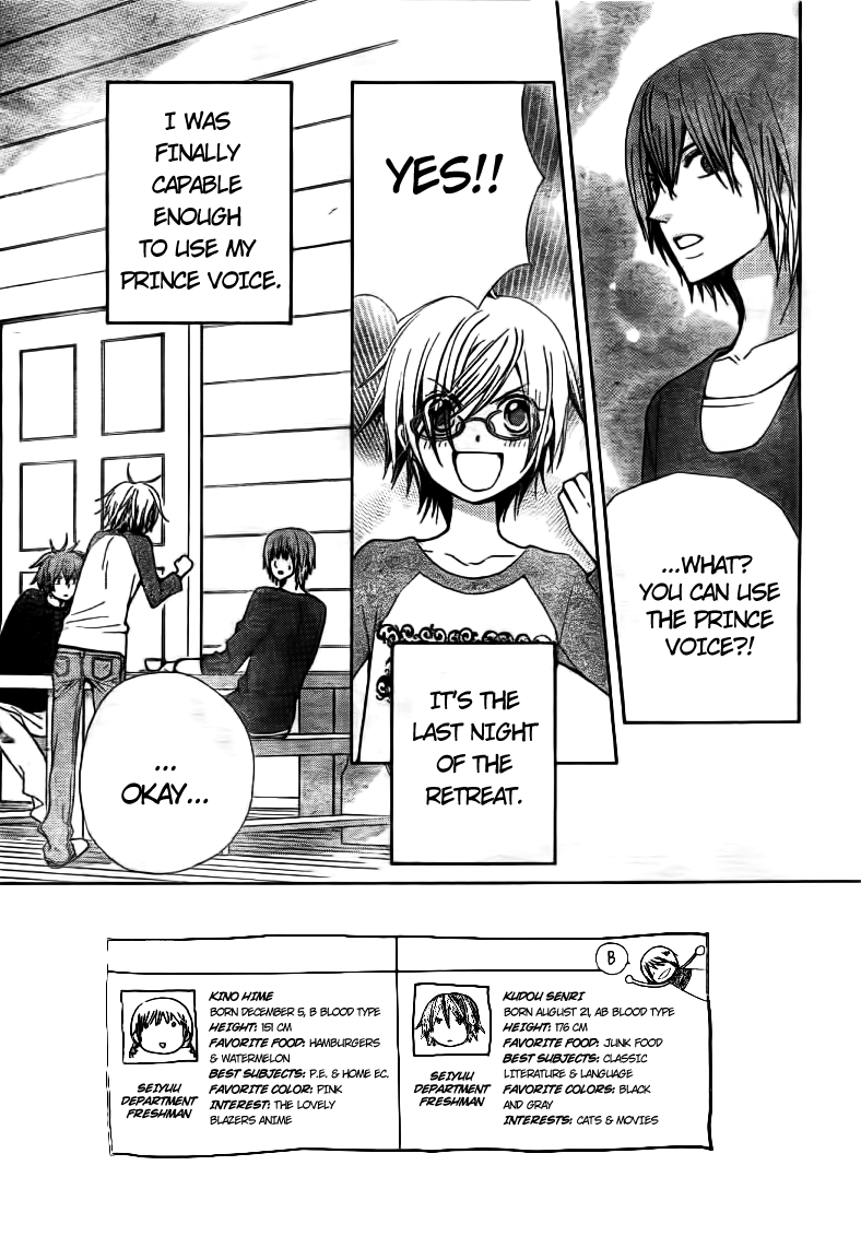 Seiyuu Ka! Chapter 18 page 2 - Chapter 18